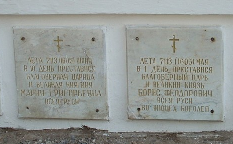 7113 год  от сотворения мира