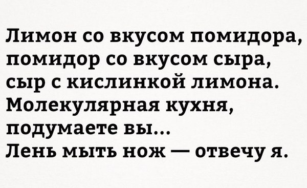 Реалии кухни русской😎