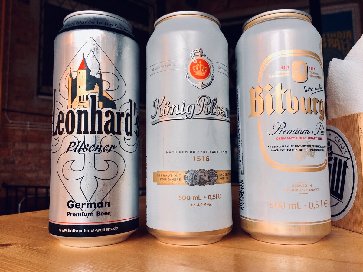St. Leonard's Pilsener, Konig Pilsener и Bitburger Premium Pils слева направо.