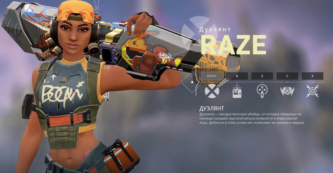 Рейз — мастер по обращению со взрывчаткой. Требует определённого ноывка игры, но зато необычайно сильна в умелых руках.