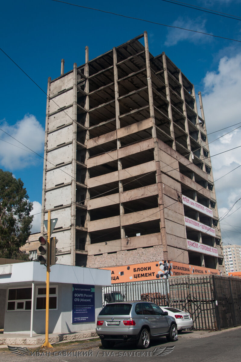 Сухум, новостройка.