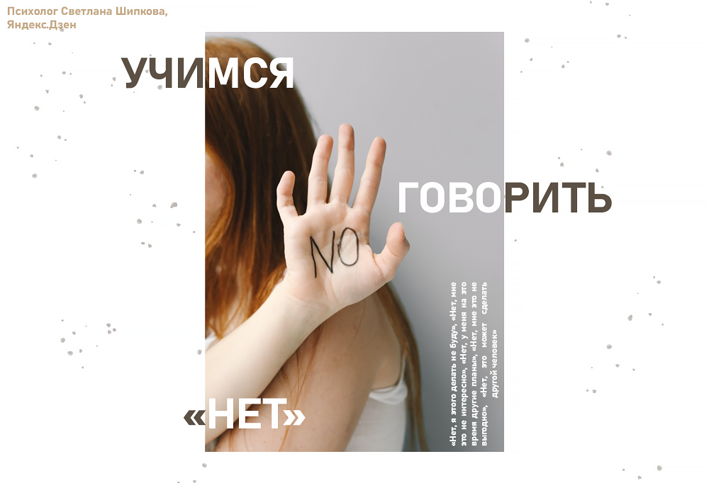 фото  Polina Tankilevitch, pexels