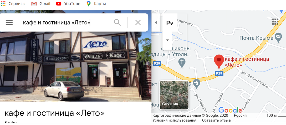 Источник Яндекс карты