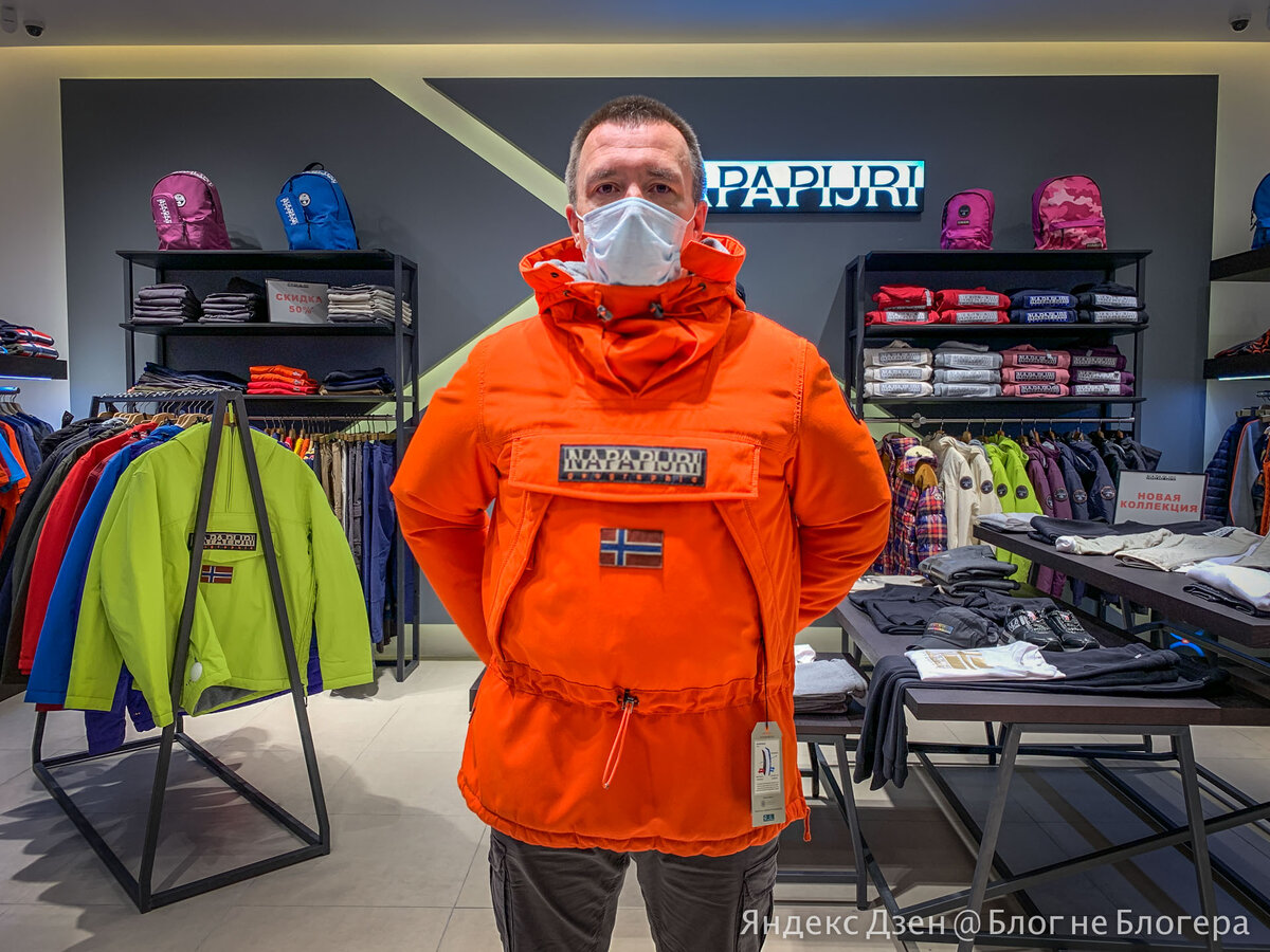 Теплая и удобная курточка.