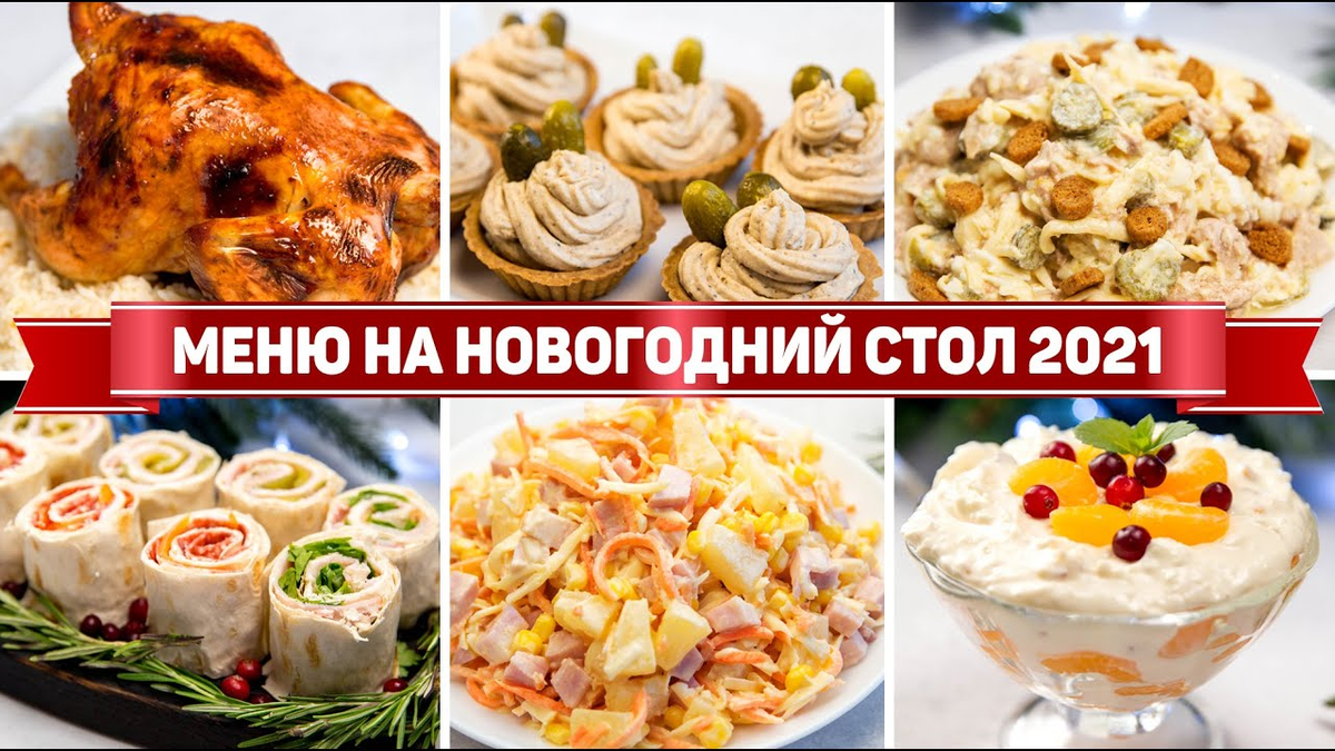 Свежие Рецепты – кулинарный сайт. Пошаговые рецепты с фото