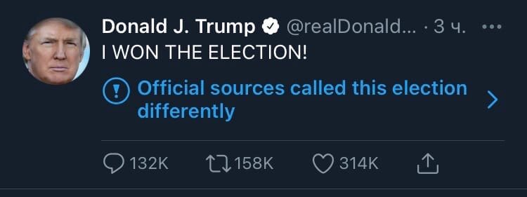 Дональд Трамп в своем твиттере заявил о победе на выборах США.