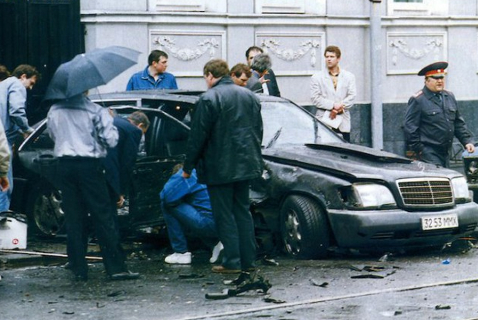 Опг 90 москва