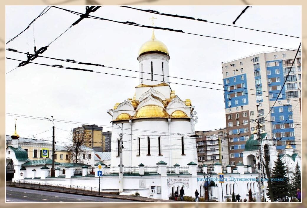 Церковь Троицы Живоначальной.