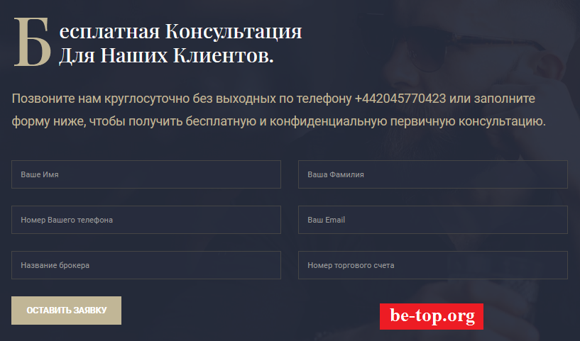 Возможность снять деньги с Компании "Trust-Law" подтверждена.