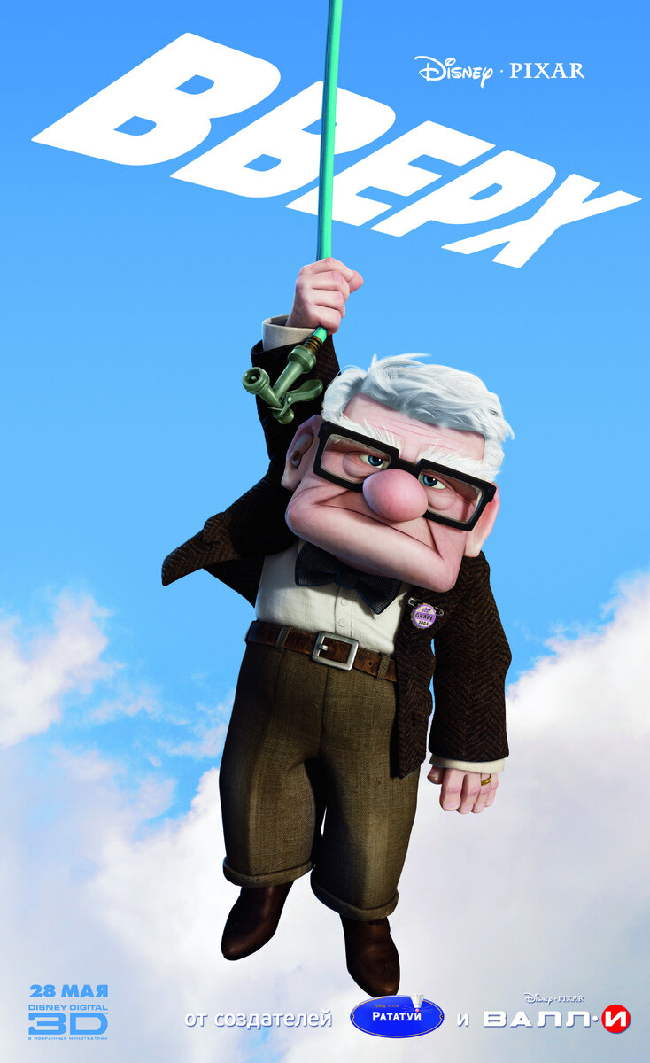 Постер с сайта https://www.kinopoisk.ru/