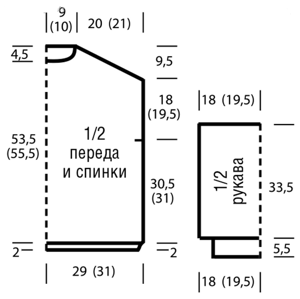 Схема свитера оверсайз