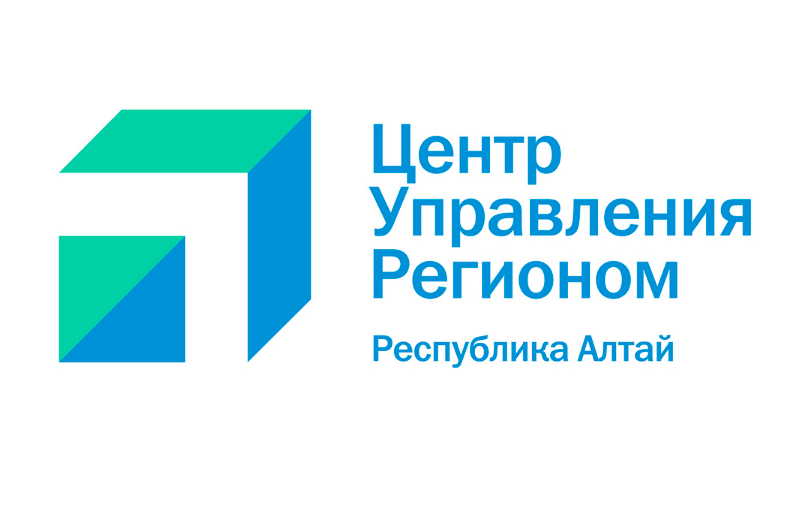 Фото: Центр управления регионом / сайт правительства РА