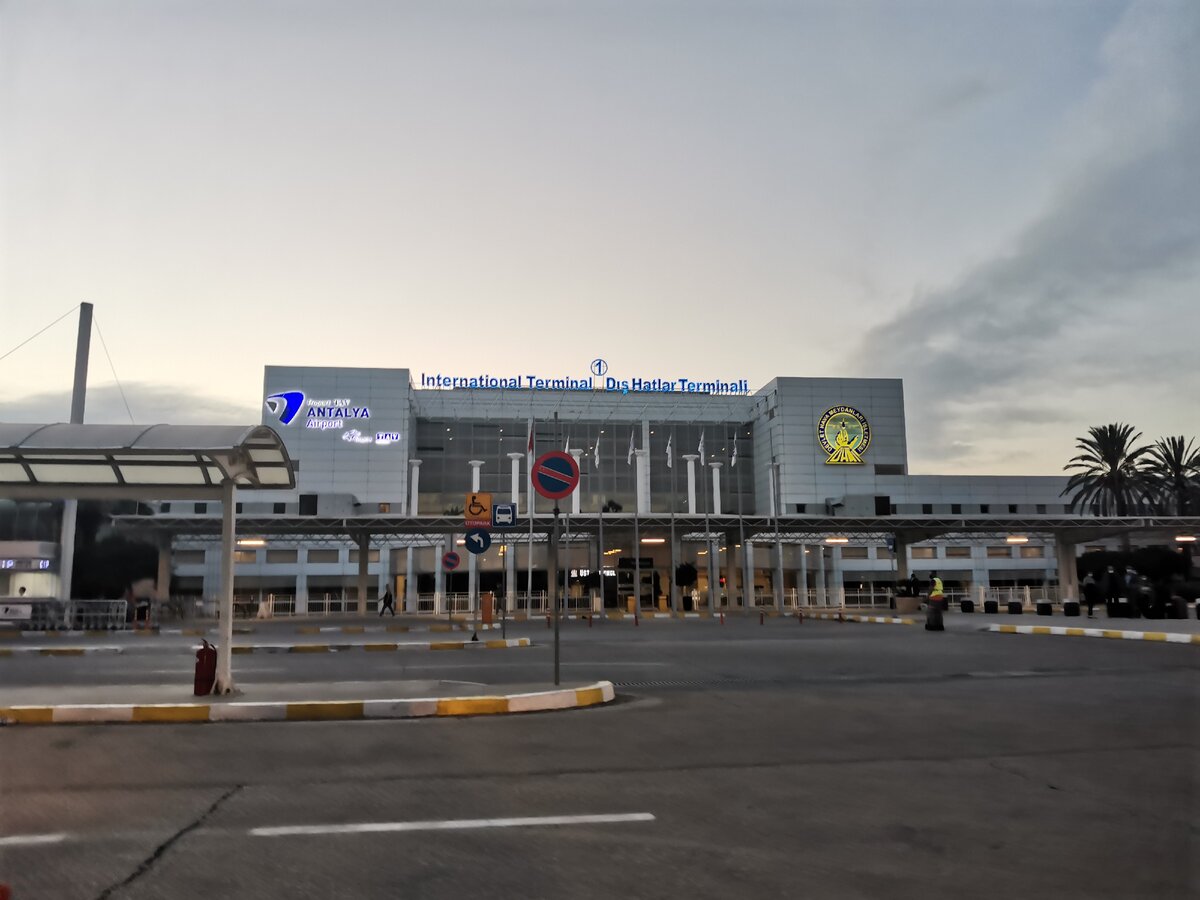 Аэропорт анталии терминал