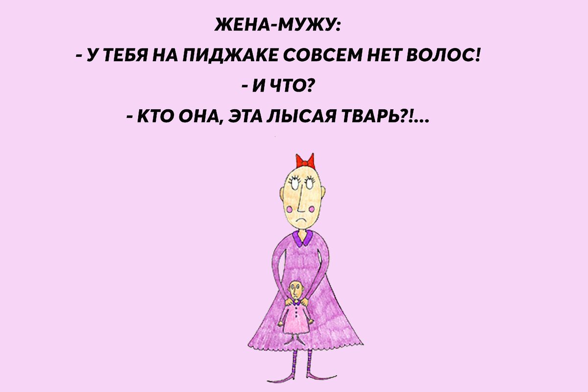 Рисунок из свободного доступа Яндекс картинок.Коллаж автора.