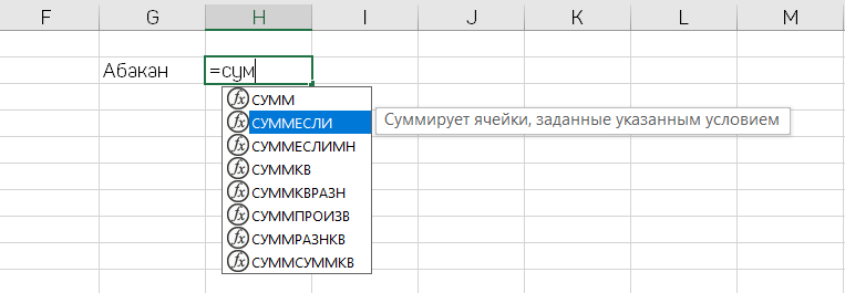 Ручной ввод функции