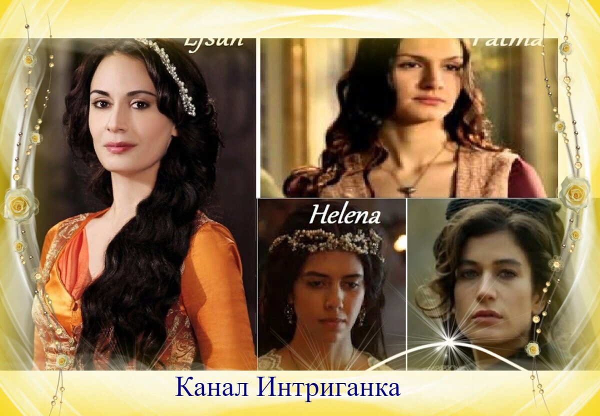 Наложницы шехзаде Мустафы.