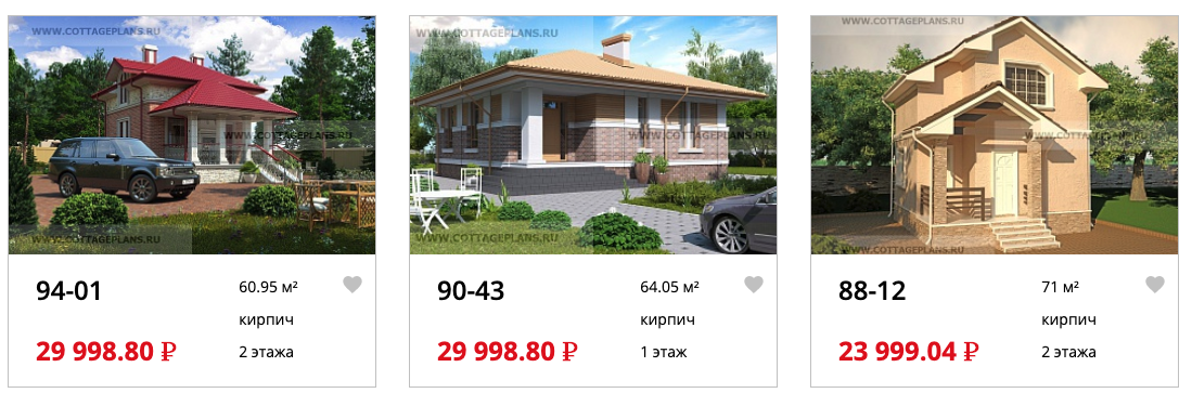 Проекты домов с указанием минимальной цены.