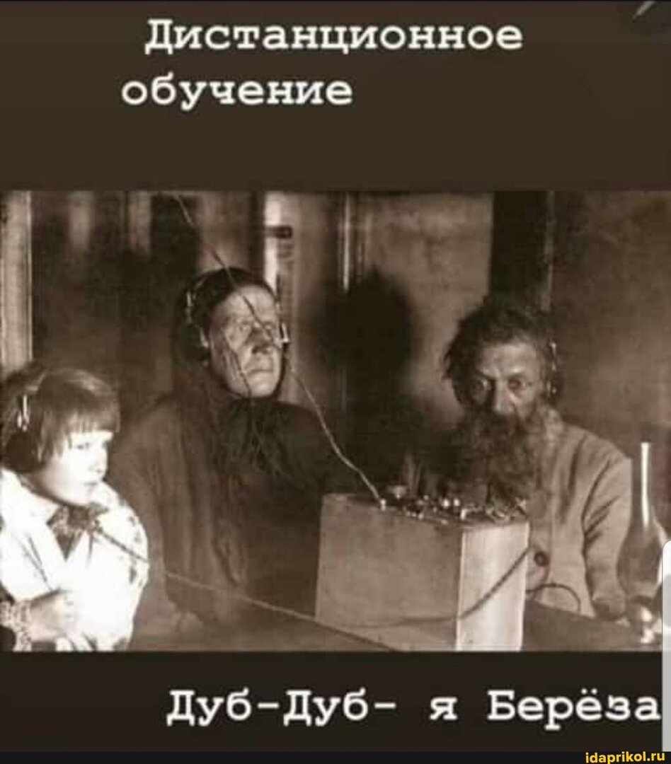 из общего доступа