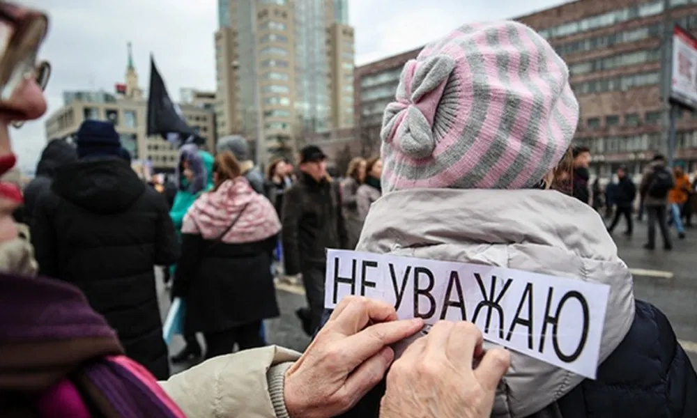 Общественные унижения. Неуважение к власти. Уважение к власти. Неуважение власти к народу. Неуважение.