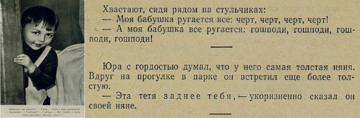 Книга корнея чуковского от 2 до 5. Чуковский к. "от двух до пяти". Книга от двух до пяти Чуковский.