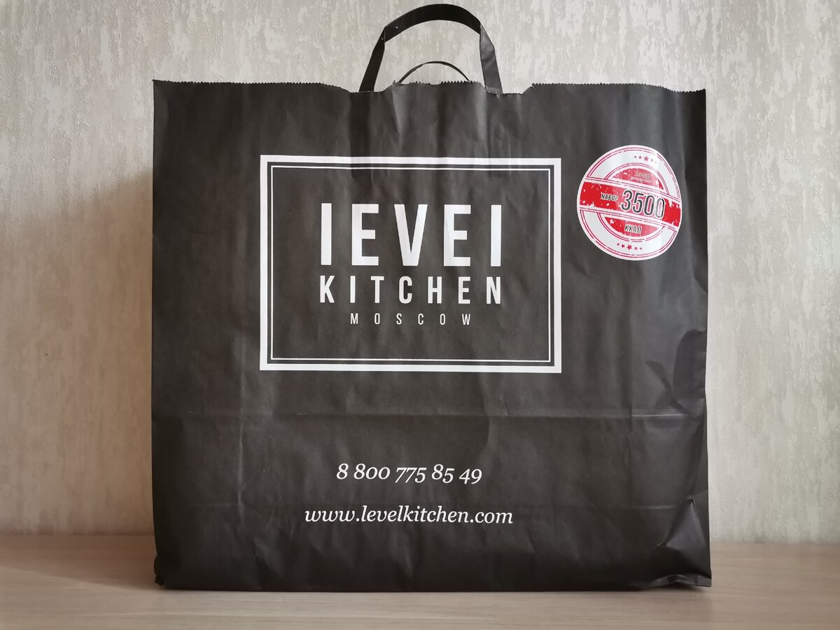 Левел китчен краснодар. Фирменная сумка Level Kitchen. Сумка для еды Level Kitchen. Сумка Level Kitchen в подарок. Сумка левел Китчен фирменная.