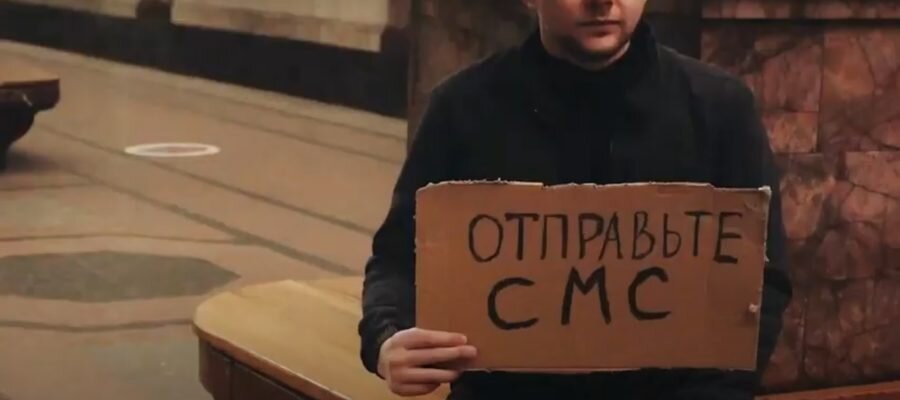 кадр из видео - ЯРОСЛАВ РОГАНИН — ОТПРАВЬТЕ SMS