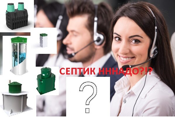 С такой улыбкой за вами охотятся продавцы септиков :)