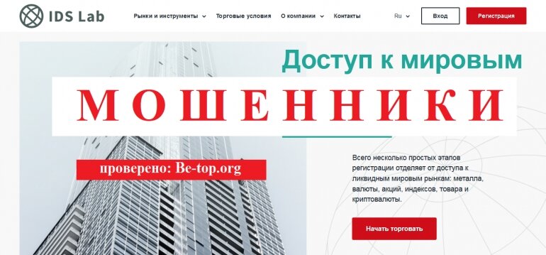 Ids org. Что такое ID У брокера. Идентификатор у брокера что это. Идентификатор в лаборатории. Broker ID.