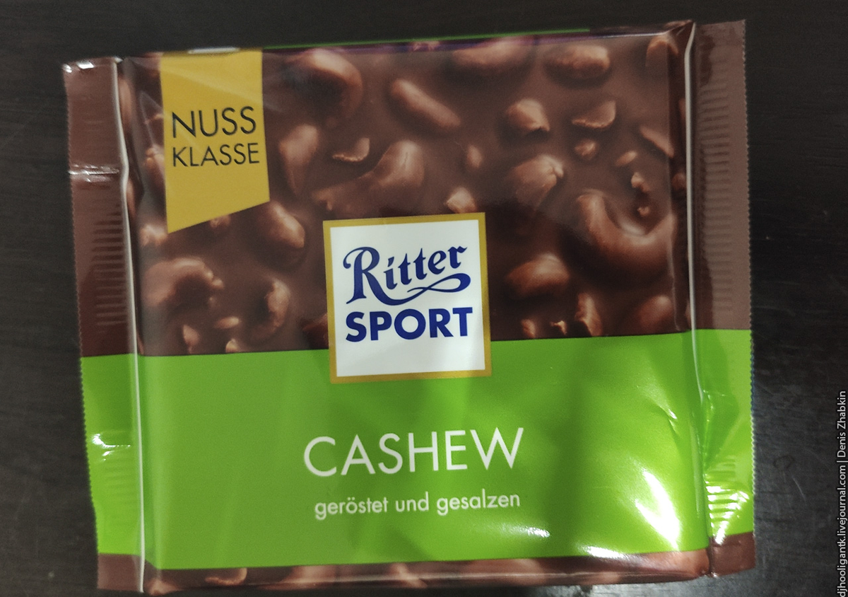 Ritter sport96. Риттер спорт шоколад Cashew. Ritter Sport шоколад Cashew. Ritter Sport шоколад кешью. Кешью Риттер Риттер спорт.