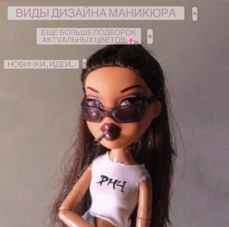 Дизайн ногтей – это творческий процесс по оформлению ногтевой пластины с помощью различных материалов. Ногтевой дизайн может включать в себя декор различными аксессуарами, нанесение рисунка, создание интересных эффектов.