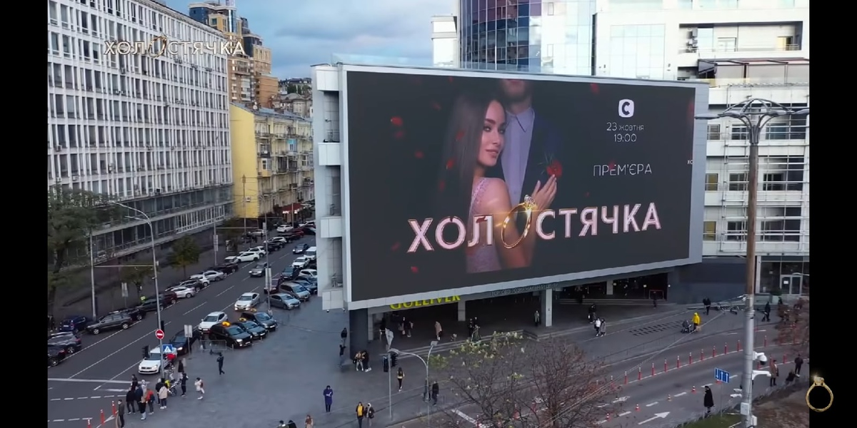 Проект "Холостячка"