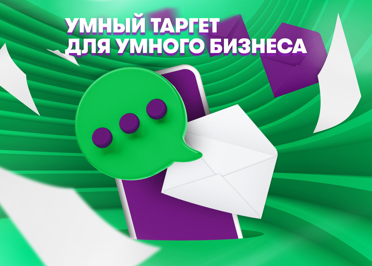 Включи умную какую. Включи умную какую