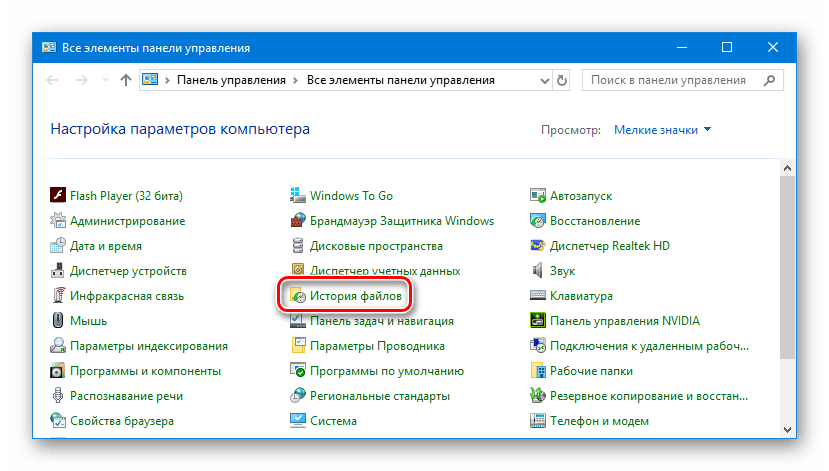 Горячие КЛАВИШИ Windows