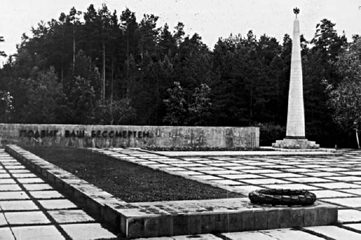 Широкореченский мемориал в конце 1970-х годов. Фотография из открытых источников
