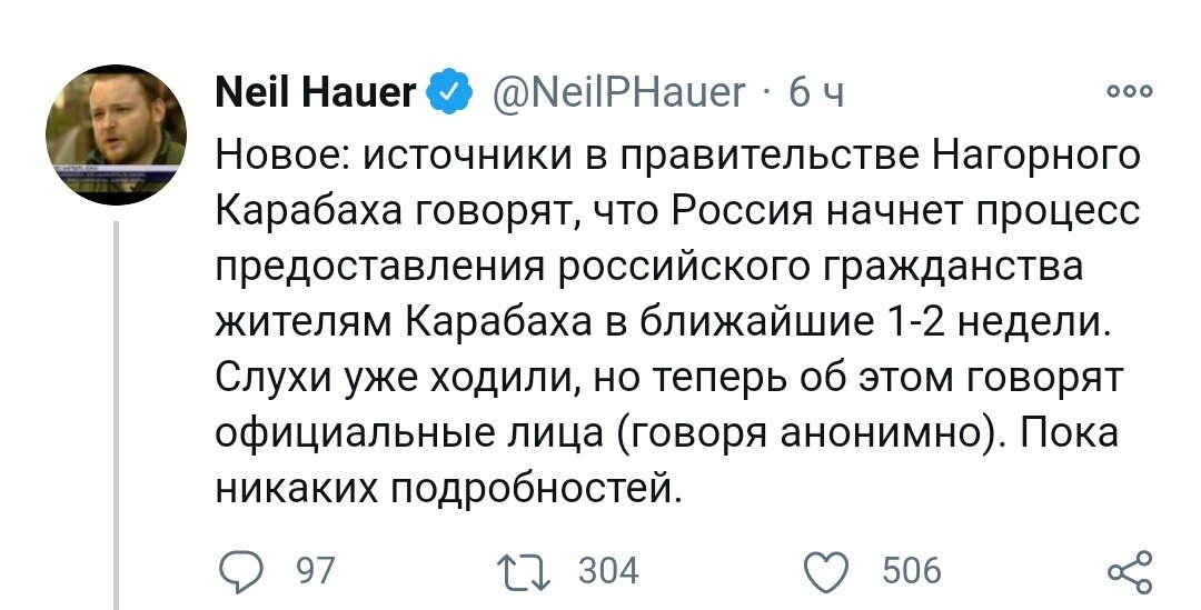                                              Скриншот  твиттера канадского журналиста Нила Хауэра