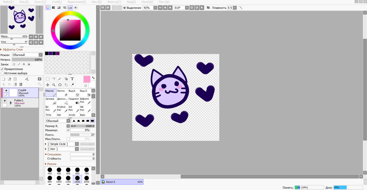 Как дублировать слой в саи 2. Sai 2 ошибки. Paint tool sai 2 недостаточно памяти. Неопознанная ошибка в сай. Sai 2 ошибка.