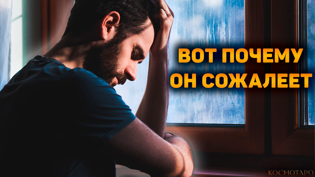 Гадание от Анны