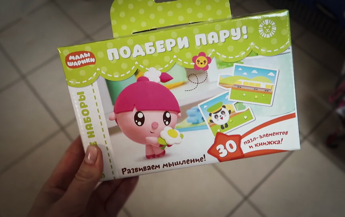 Фото автора. Фото сделано в магазине "Фикс прайс".