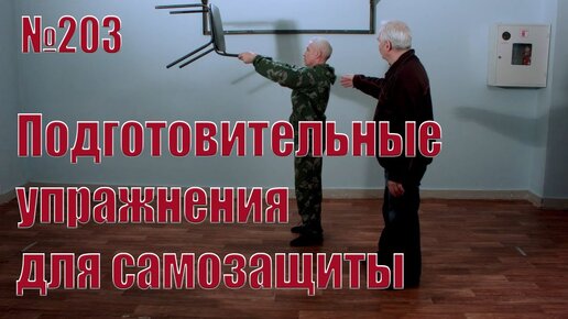 Упражнения для укрепления почти всех групп мышц и сухожилий