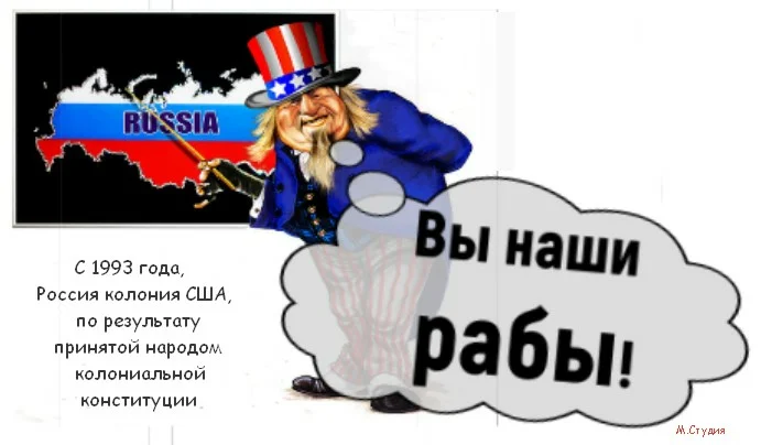Недолго осталось мировой гегемонии США 