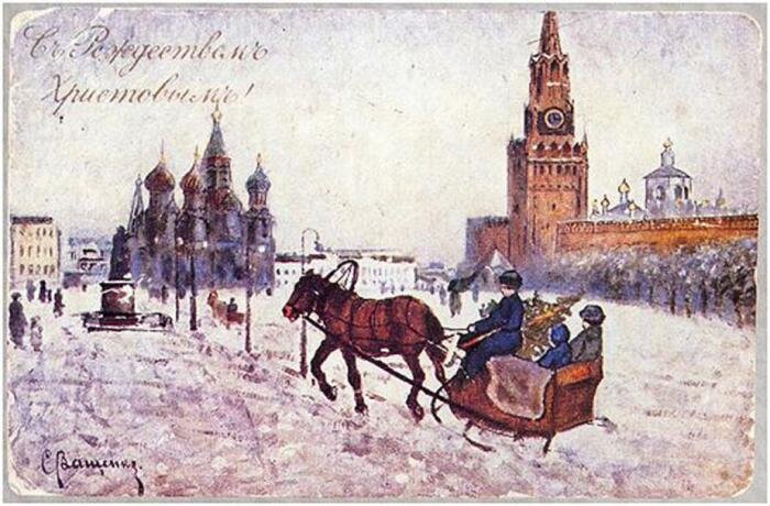 Рождественская открытка 19 века.