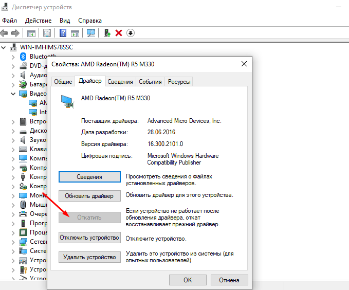 Rpc unavailable. Сервер RPC недоступен Windows. Сервер RPC недоступен Windows 7. "DIRECTUM" сервер RPC недоступен. Сервер RPC недоступен Windows 10.