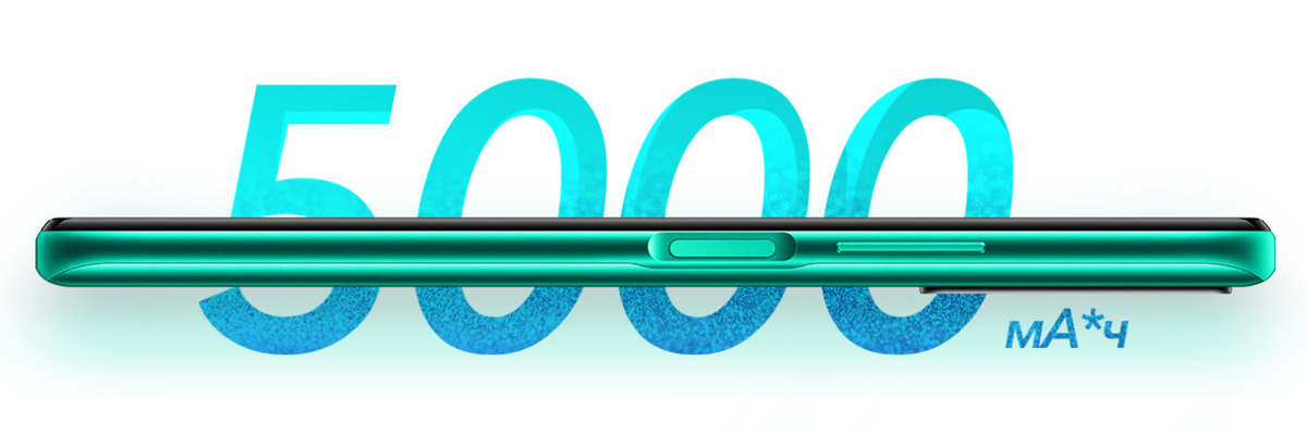 Мощная батарея 