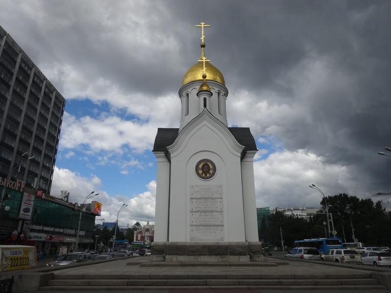 Часовня святителя Николая Новосибирск