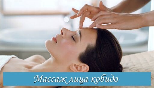 Кобидо характеризуется быстрыми движениями рук и пальцев.