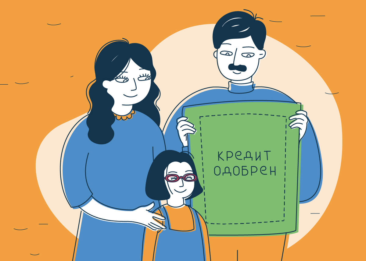 иллюстрация с интернета