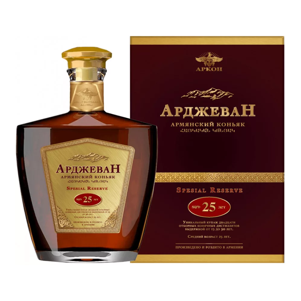 Армянский коньяк чаренц. Армянский коньяк франс. Коньяк гордость армении. Армянский коньяк марочный хо. Коньяк арарат васпуракан 15.