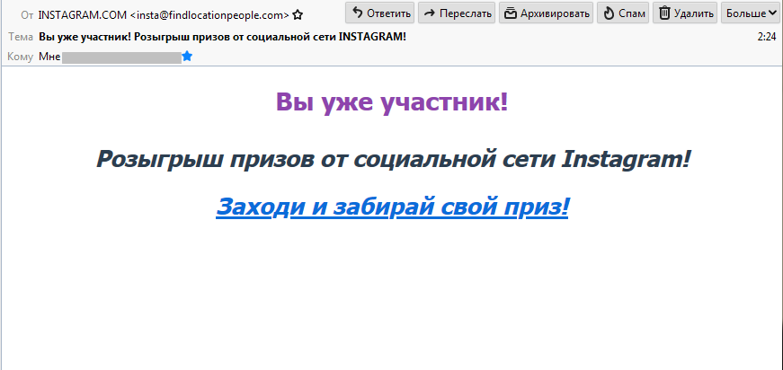 Похоже, праздники продолжаются! 