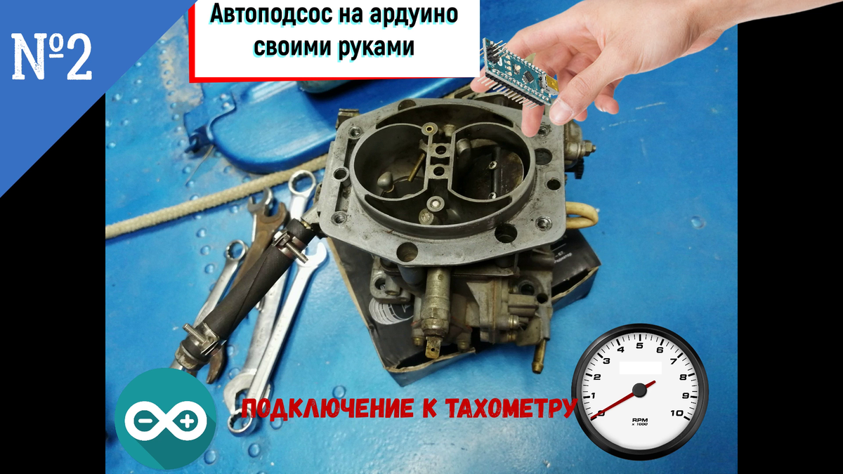 «СадкоЪ-2» - основная версия с 2013г. в самостоятельном корпусе и выносным моторедуктором.