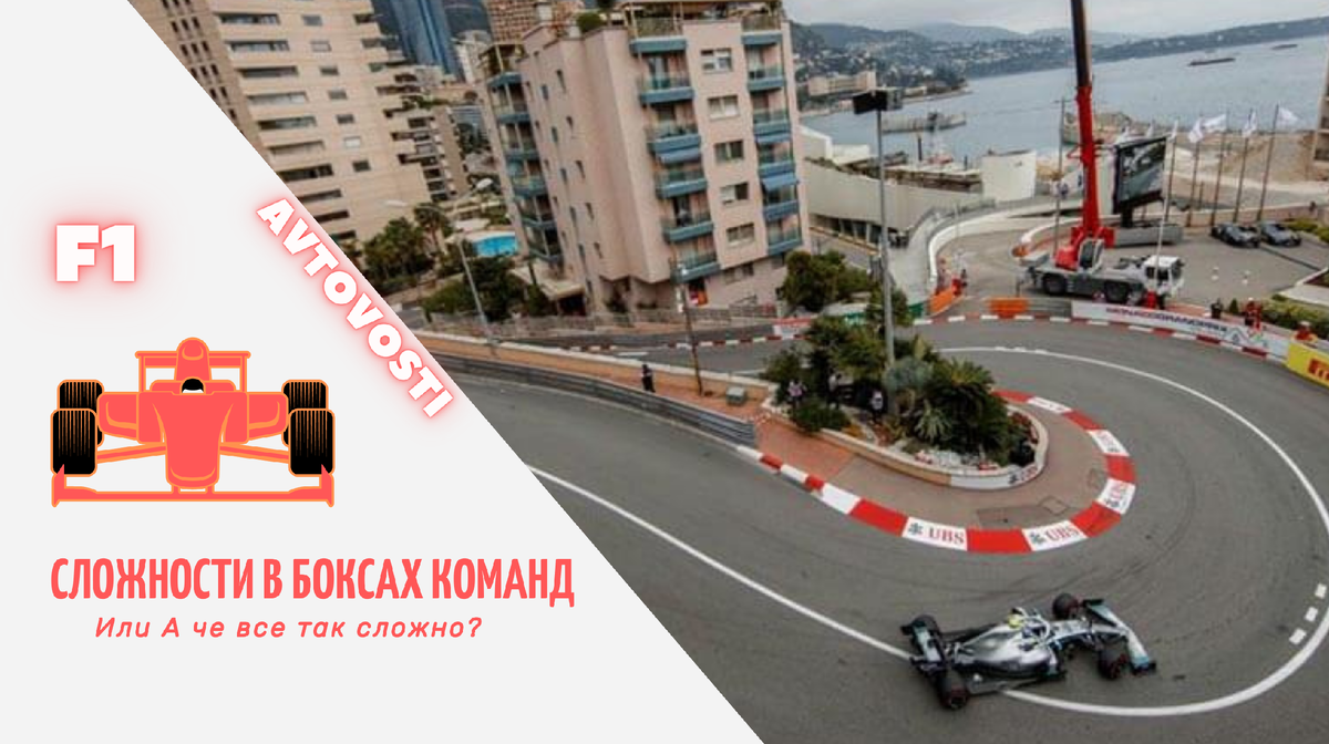 Любимый поворот источник Queen of Motorsport